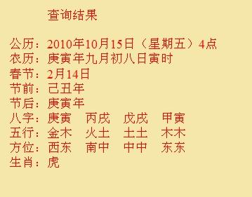 湖南尚名轩起名
